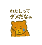 意外と使える ネガティブ表現 クレヨン（個別スタンプ：31）