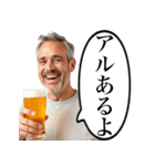 アルあるよ笑（個別スタンプ：1）