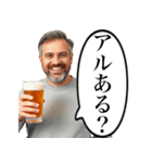 アルあるよ笑（個別スタンプ：2）