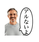 アルあるよ笑（個別スタンプ：3）