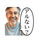 アルあるよ笑（個別スタンプ：4）