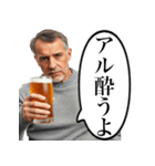アルあるよ笑（個別スタンプ：5）