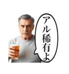 アルあるよ笑（個別スタンプ：6）