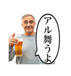 アルあるよ笑（個別スタンプ：7）