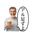 アルあるよ笑（個別スタンプ：8）
