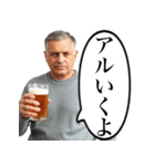 アルあるよ笑（個別スタンプ：9）