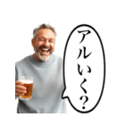 アルあるよ笑（個別スタンプ：10）