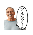 アルあるよ笑（個別スタンプ：12）