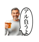 アルあるよ笑（個別スタンプ：13）