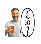 アルあるよ笑（個別スタンプ：14）