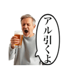 アルあるよ笑（個別スタンプ：15）