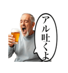アルあるよ笑（個別スタンプ：16）