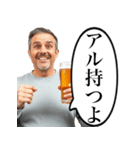 アルあるよ笑（個別スタンプ：17）