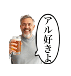 アルあるよ笑（個別スタンプ：18）