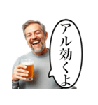 アルあるよ笑（個別スタンプ：19）