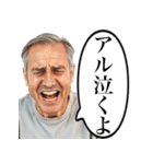アルあるよ笑（個別スタンプ：20）
