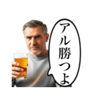 アルあるよ笑（個別スタンプ：22）