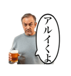 アルあるよ笑（個別スタンプ：23）