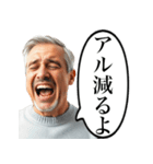 アルあるよ笑（個別スタンプ：24）