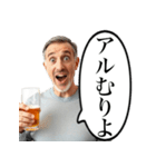 アルあるよ笑（個別スタンプ：25）