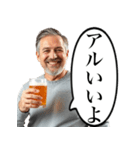 アルあるよ笑（個別スタンプ：26）