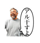 アルあるよ笑（個別スタンプ：27）