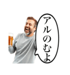 アルあるよ笑（個別スタンプ：28）
