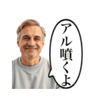 アルあるよ笑（個別スタンプ：29）