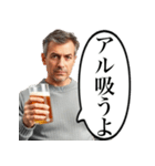 アルあるよ笑（個別スタンプ：30）