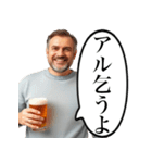 アルあるよ笑（個別スタンプ：31）
