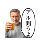 アルあるよ笑（個別スタンプ：32）