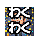 はっきり！大文字スタンプ（個別スタンプ：2）