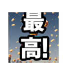 はっきり！大文字スタンプ（個別スタンプ：5）