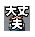 はっきり！大文字スタンプ（個別スタンプ：7）