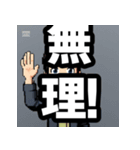 はっきり！大文字スタンプ（個別スタンプ：8）