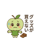 推し活の闇（青りんご編）〜沼落ち注意〜（個別スタンプ：3）