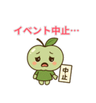 推し活の闇（青りんご編）〜沼落ち注意〜（個別スタンプ：4）