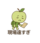 推し活の闇（青りんご編）〜沼落ち注意〜（個別スタンプ：5）