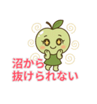 推し活の闇（青りんご編）〜沼落ち注意〜（個別スタンプ：6）