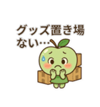 推し活の闇（青りんご編）〜沼落ち注意〜（個別スタンプ：7）