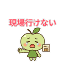 推し活の闇（青りんご編）〜沼落ち注意〜（個別スタンプ：14）