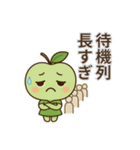 推し活の闇（青りんご編）〜沼落ち注意〜（個別スタンプ：18）