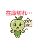 推し活の闇（青りんご編）〜沼落ち注意〜（個別スタンプ：23）