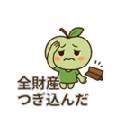 推し活の闇（青りんご編）〜沼落ち注意〜（個別スタンプ：24）