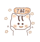毎日送りやすい可愛いネコタム（個別スタンプ：10）