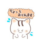 毎日送りやすい可愛いネコタム（個別スタンプ：11）
