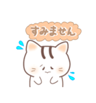 毎日送りやすい可愛いネコタム（個別スタンプ：17）