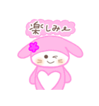 毎日送りやすい可愛いネコタム（個別スタンプ：19）