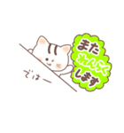 毎日送りやすい可愛いネコタム（個別スタンプ：26）