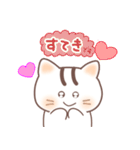 毎日送りやすい可愛いネコタム（個別スタンプ：32）